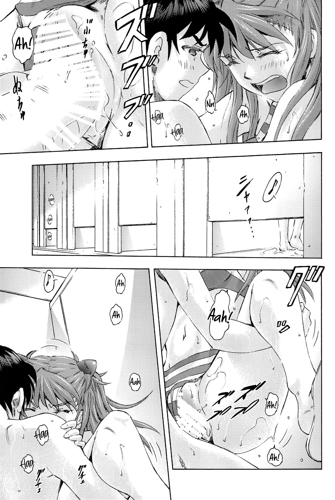 (COMIC1☆9) [スタジオ・ワラビー (蔵王)] 3人娘と海の家 (新世紀エヴァンゲリオン) [英訳]