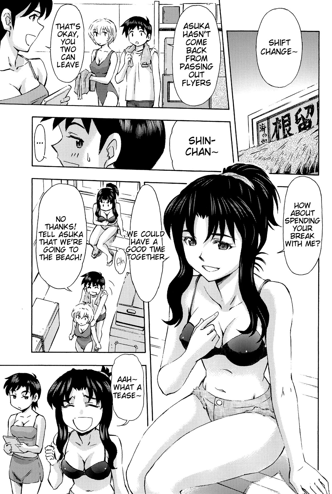 (COMIC1☆9) [スタジオ・ワラビー (蔵王)] 3人娘と海の家 (新世紀エヴァンゲリオン) [英訳]