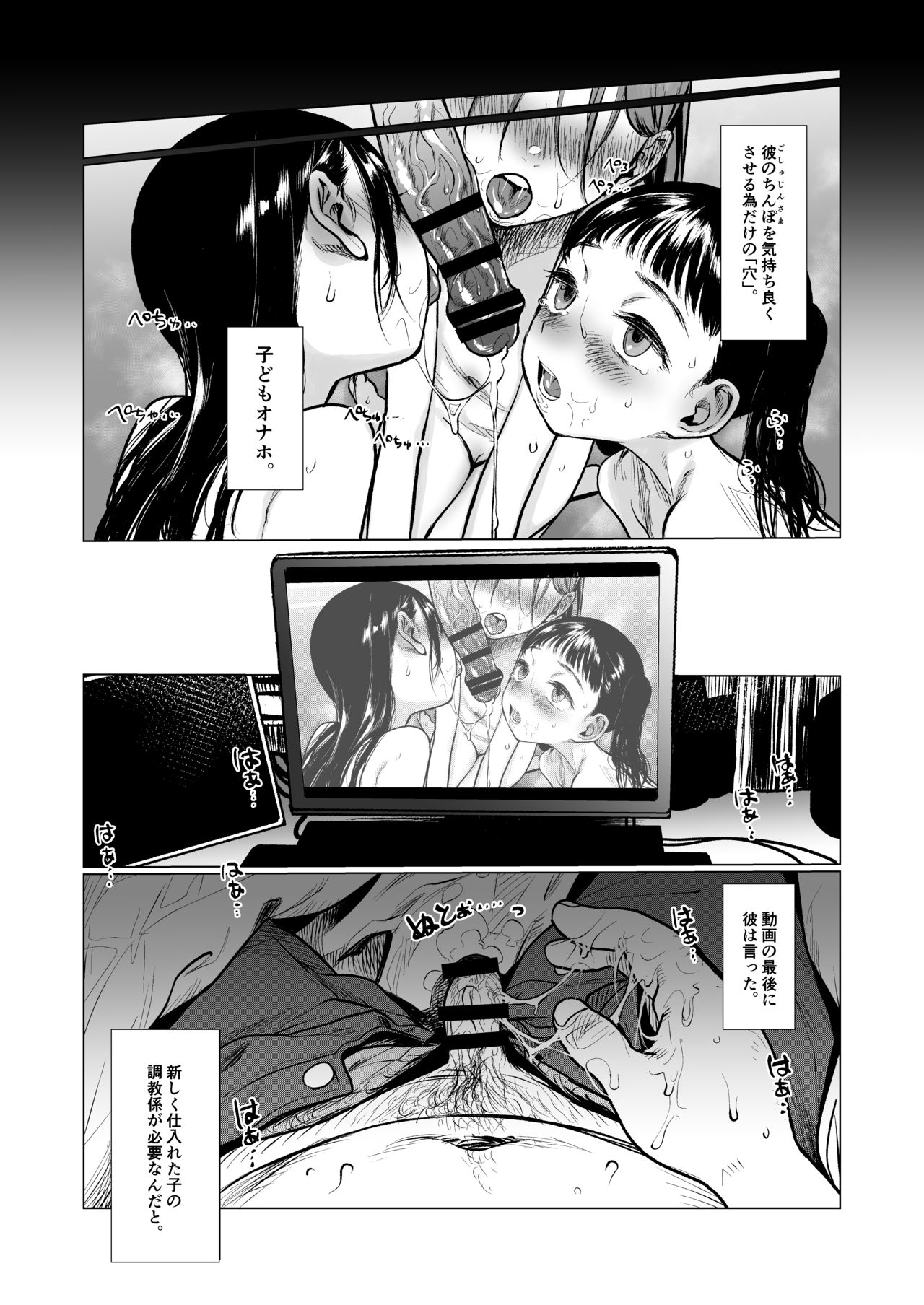 [臨終サーカス (はぐはぐ)] 留学生Dくんの性処理事情。 [DL版]