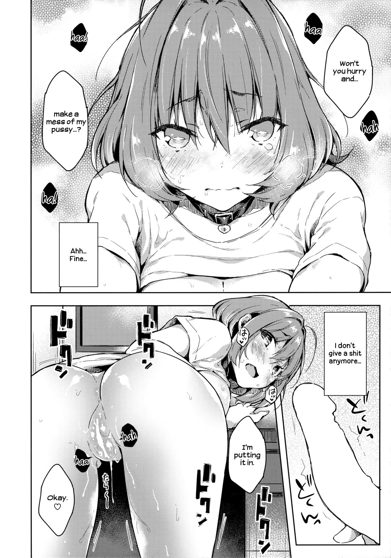 (C97) [みるく世紀 (健やか牛乳)] りあむちゃんおねだりセックス (アイドルマスター シンデレラガールズ) [英訳]