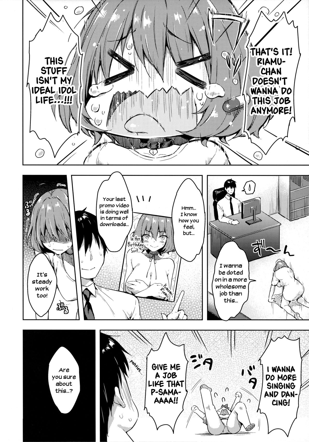 (C97) [みるく世紀 (健やか牛乳)] りあむちゃんおねだりセックス (アイドルマスター シンデレラガールズ) [英訳]