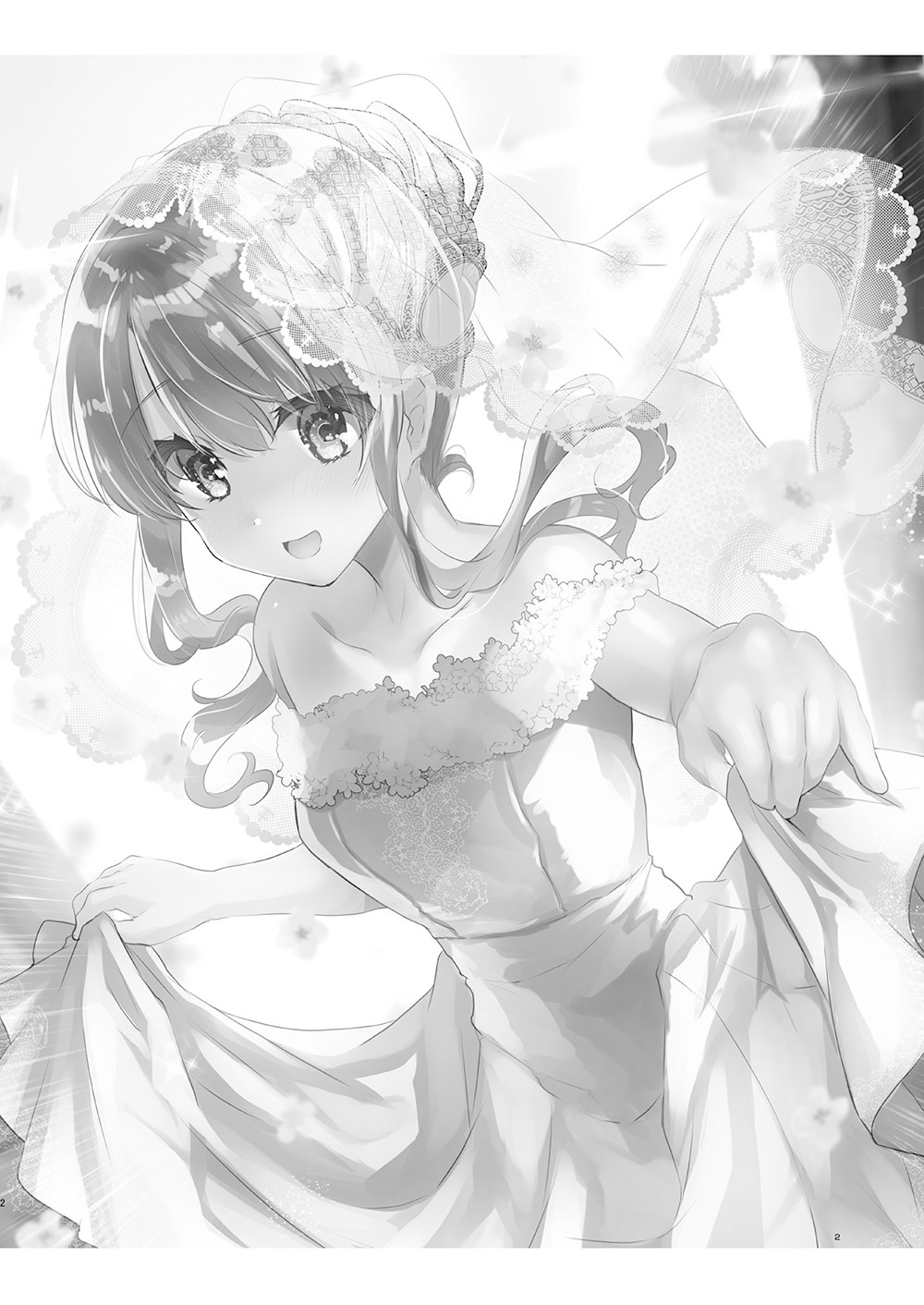 [しまじや (しまじ)] 義妹エリィちゃんとラブラブコスプレH2 [中国翻訳]