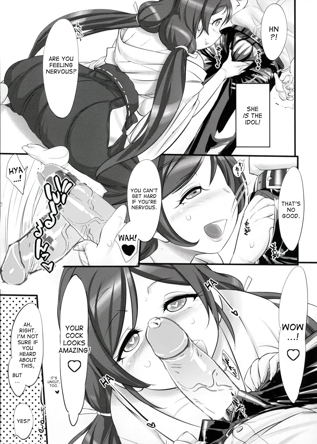 (C88) [近傍租界 (こんもり)] やってみればええやん？ (ラブライブ!) [英訳] [無修正]
