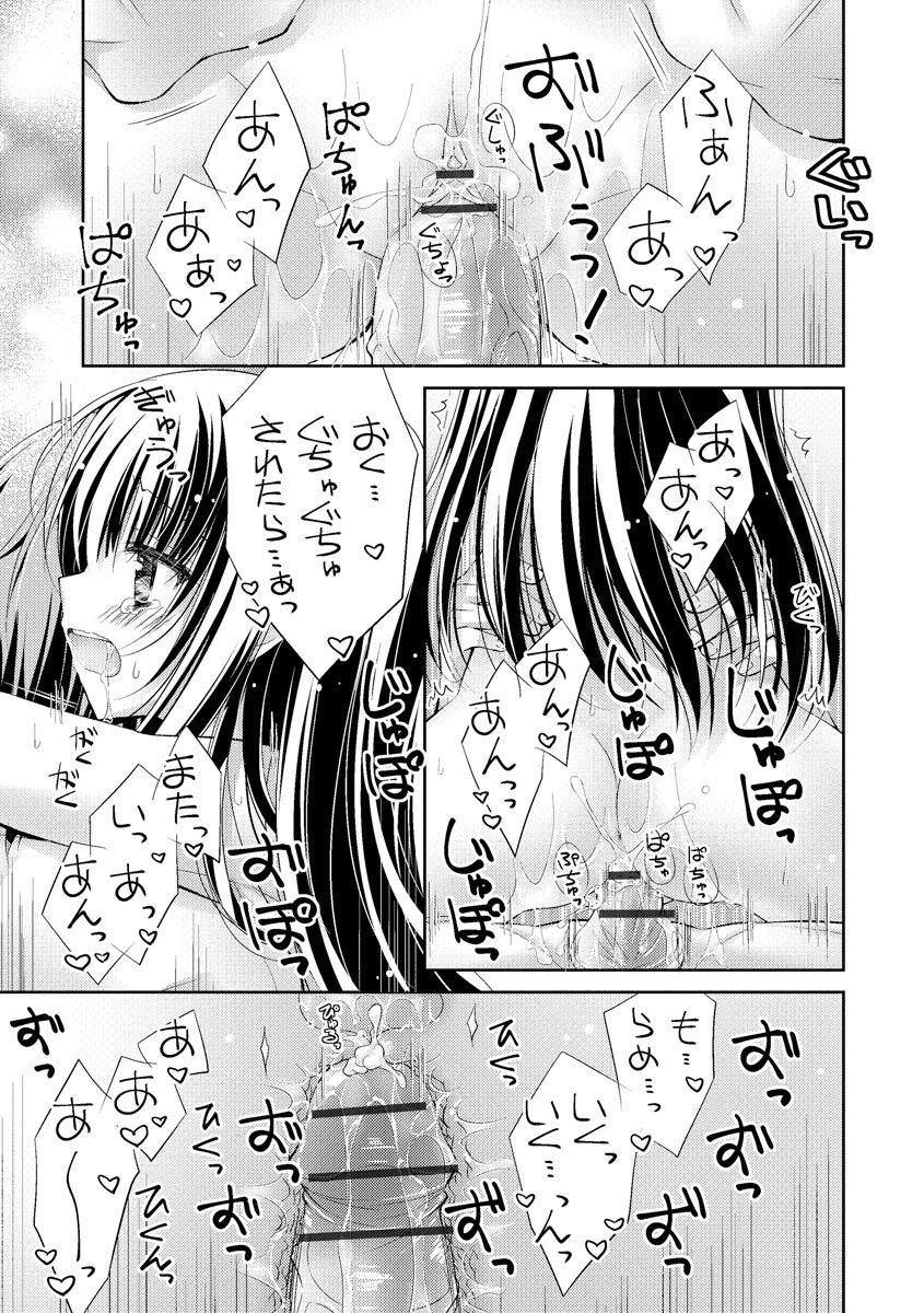 マガジンサイベリア Vol.144