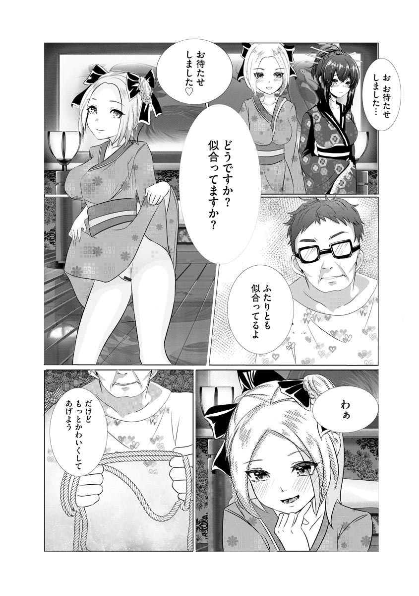 マガジンサイベリア Vol.144