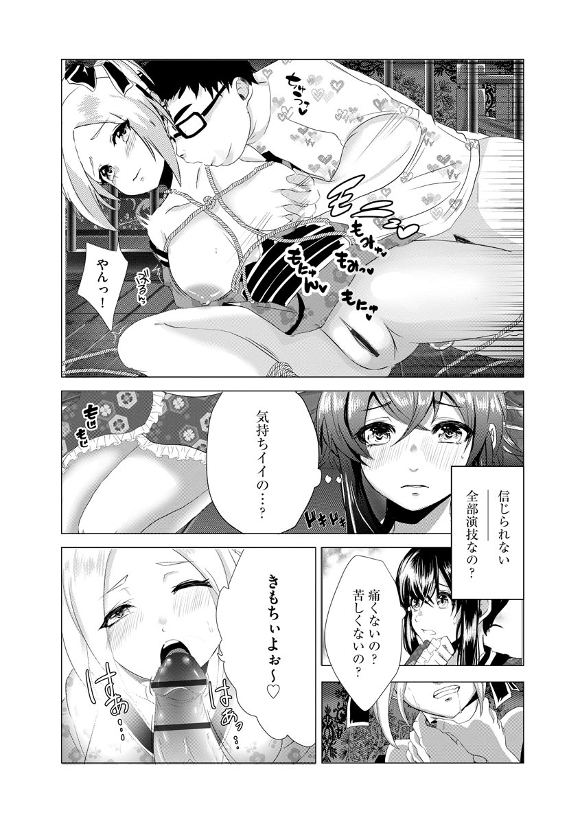マガジンサイベリア Vol.144