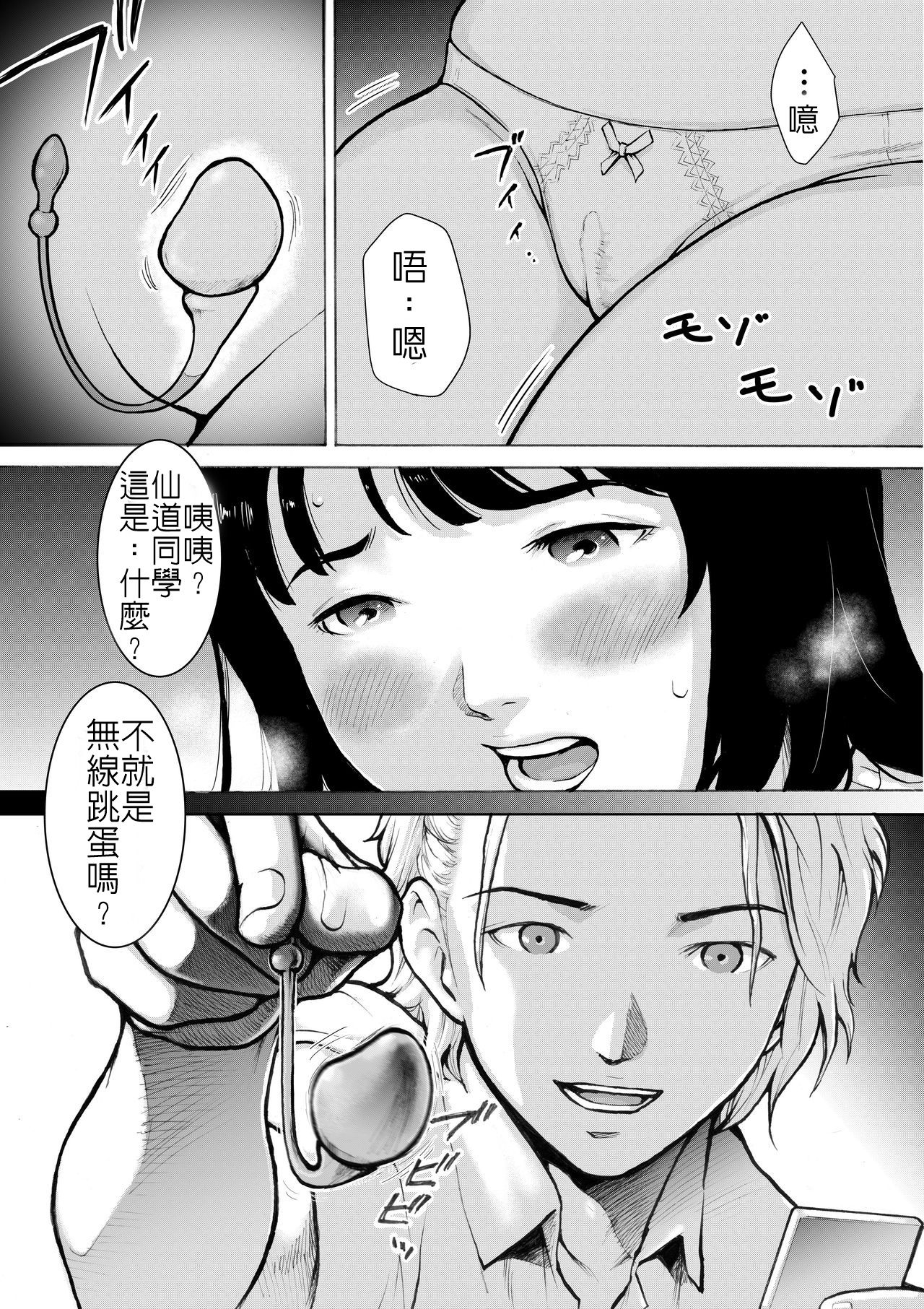 [EX-UPPER] レトロガール [中国翻訳]