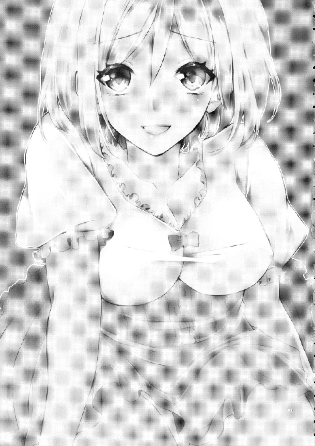 (こみトレ31) [FL-clover、 (天満春華)] とある一日の団長と (グランブルーファンタジー)