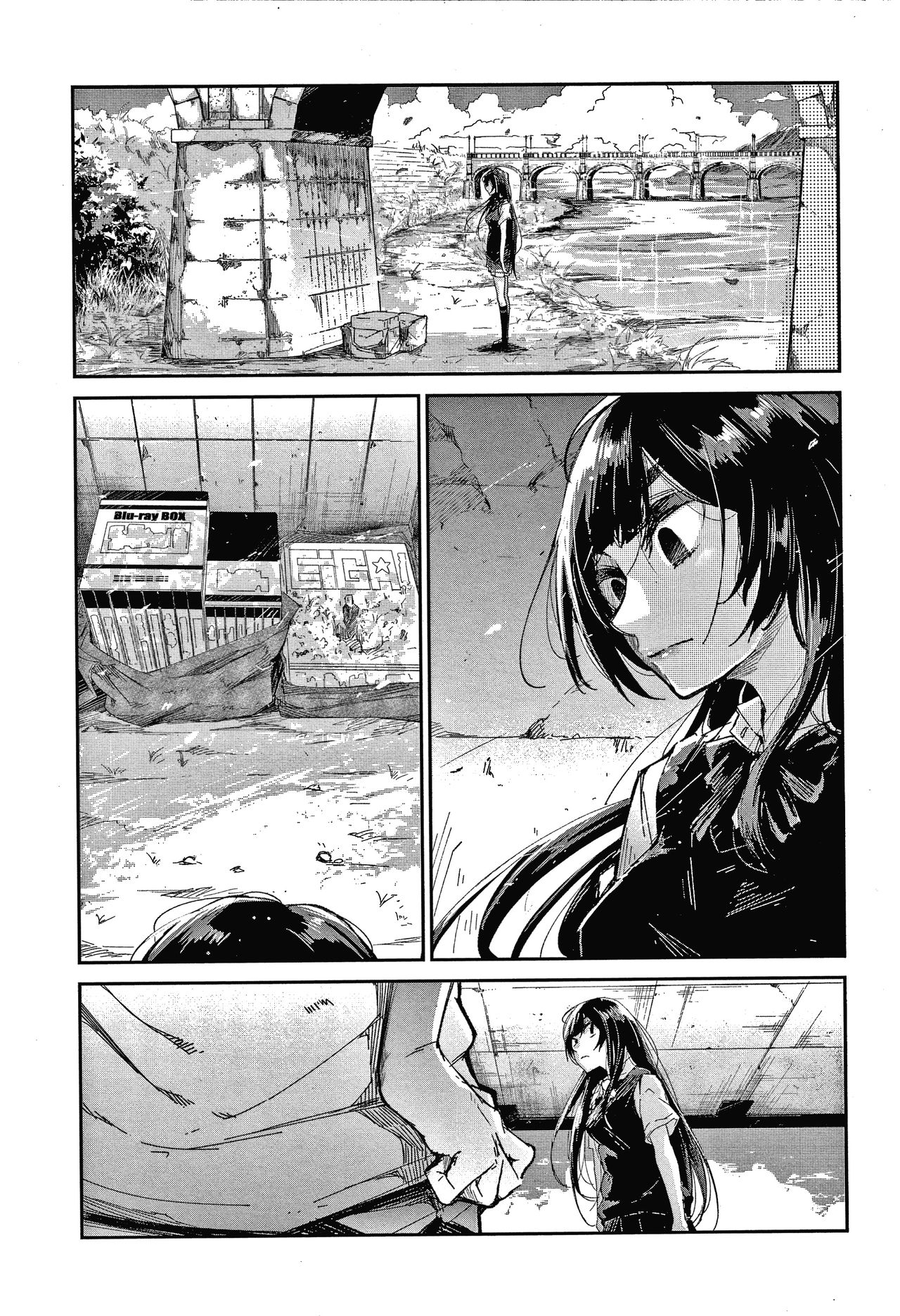 [蒼井ミハル] キミとシたいお姉さん + 4Pリーフレット