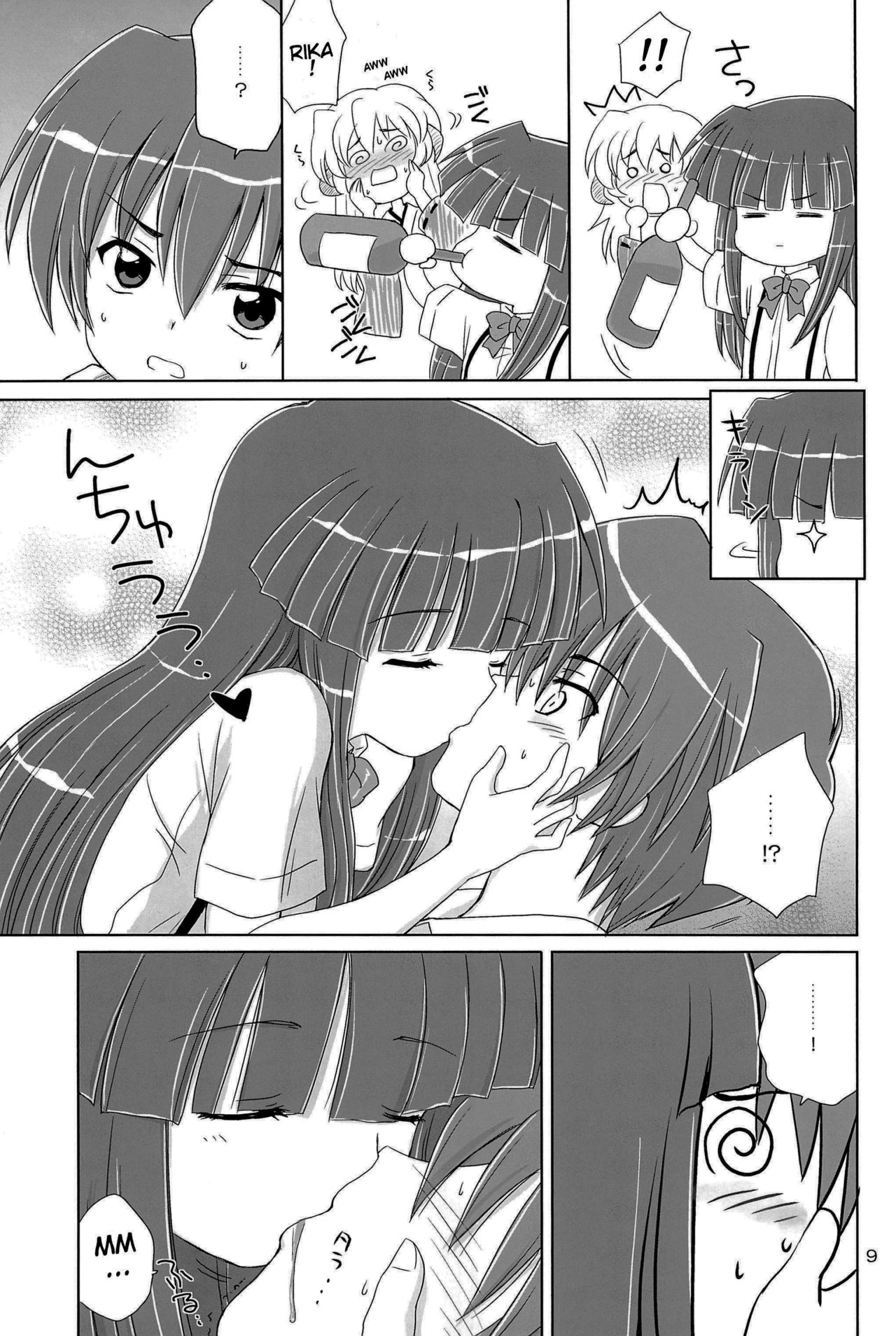 (C73) [NIKOPONDO (青山玲央)] SONOHIGURASHI (ひぐらしのなく頃に) [英訳]