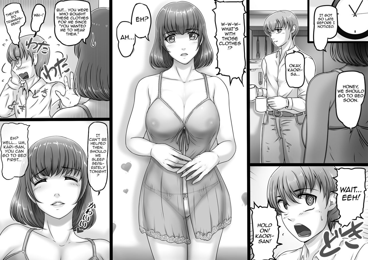[レモンケーキ (檸檬慶喜)] 私はあなたを知っている [英訳]