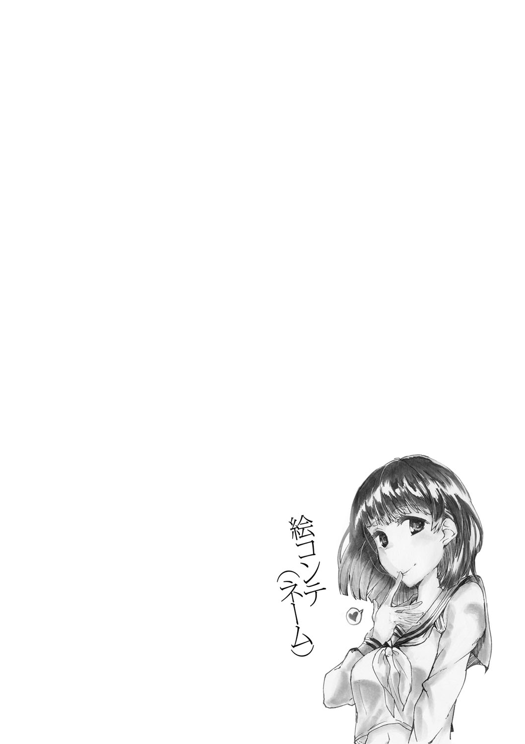 [べぃお] ふしだらになってあげる [DL版]