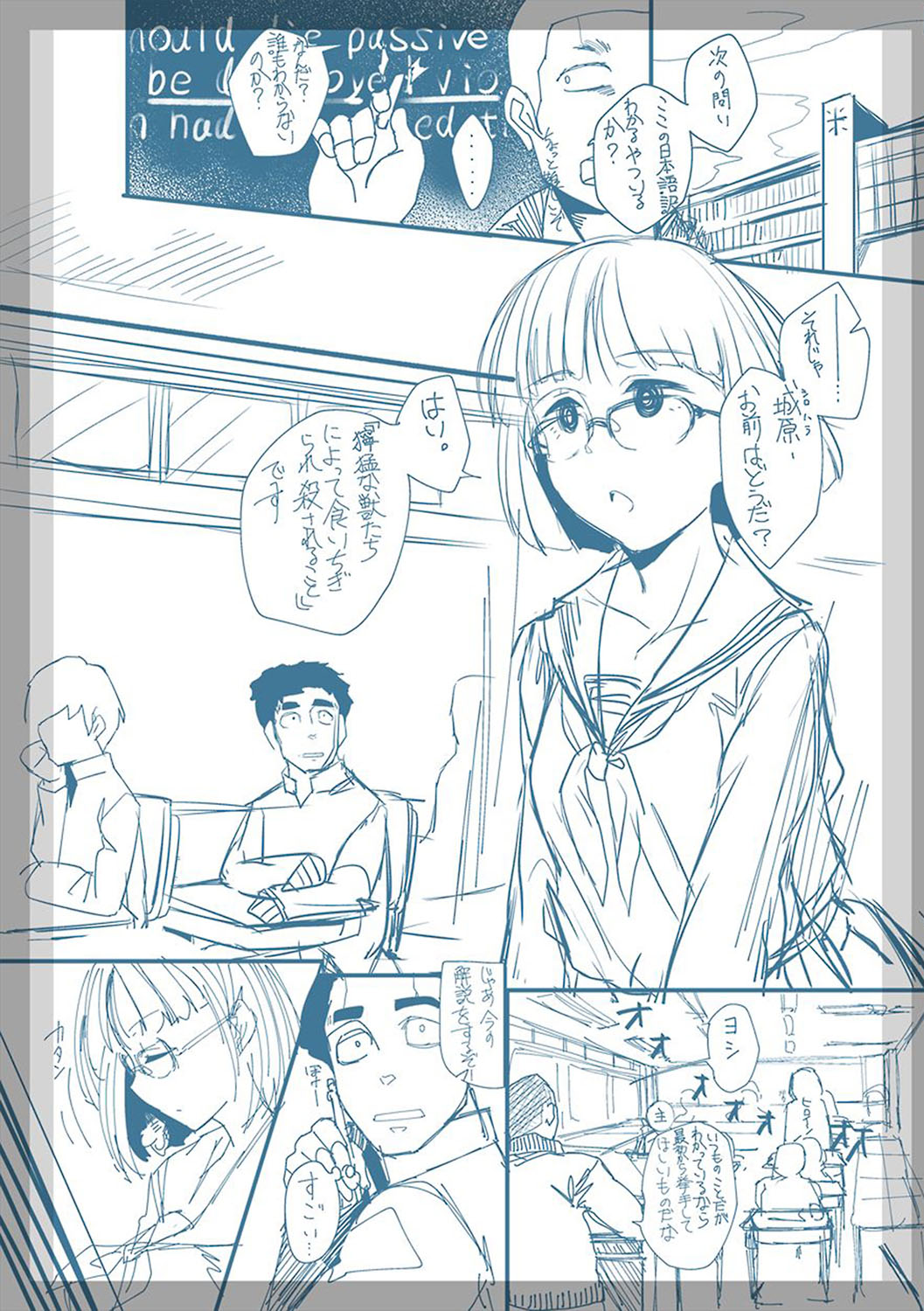 [べぃお] ふしだらになってあげる [DL版]