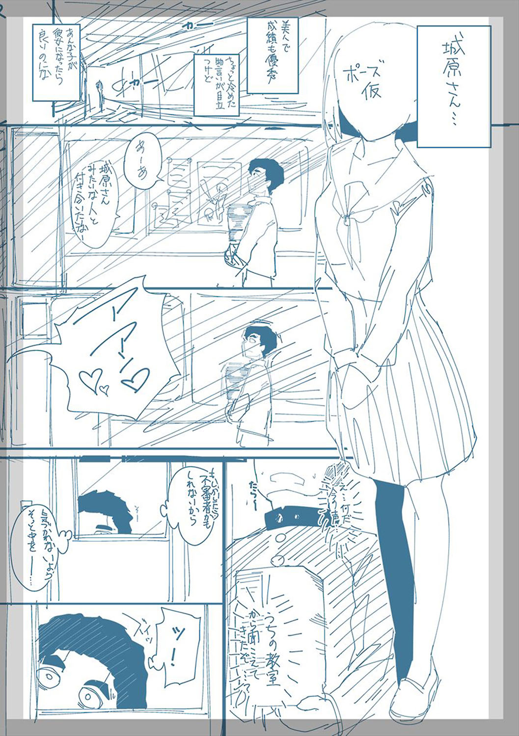 [べぃお] ふしだらになってあげる [DL版]