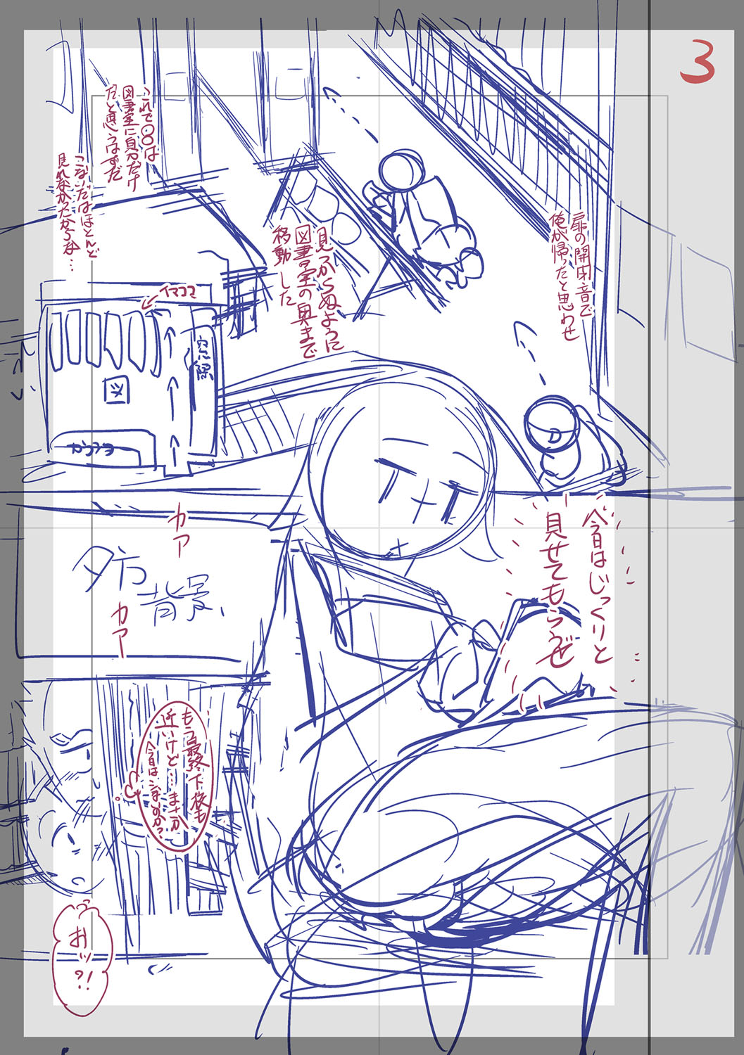 [べぃお] ふしだらになってあげる [DL版]