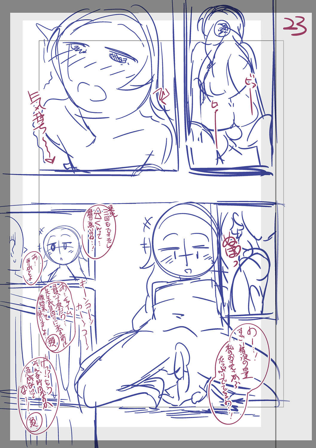 [べぃお] ふしだらになってあげる [DL版]