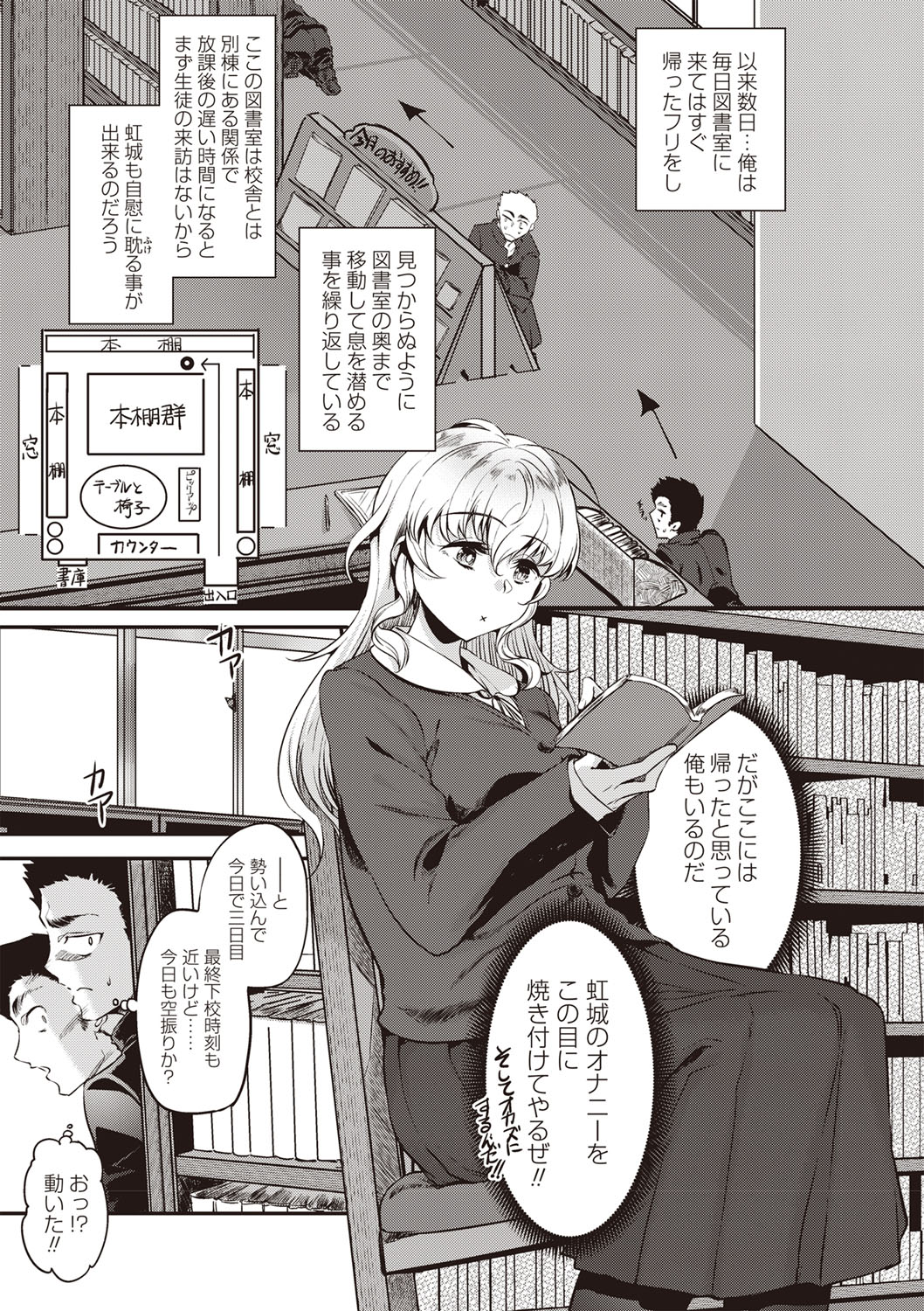 [べぃお] ふしだらになってあげる [DL版]