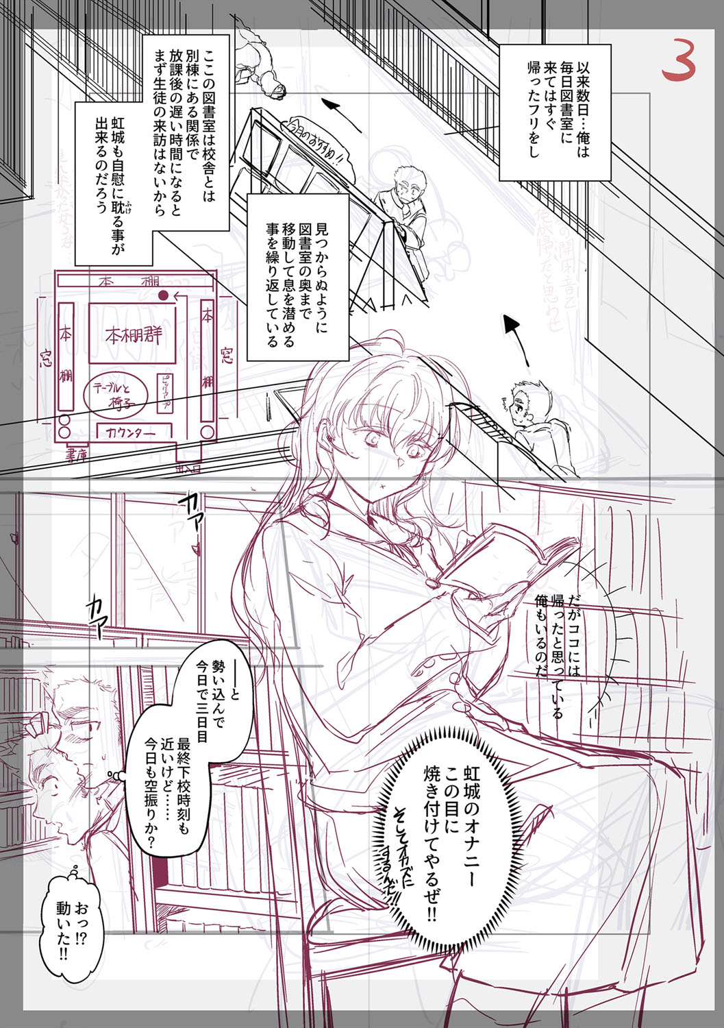 [べぃお] ふしだらになってあげる [DL版]
