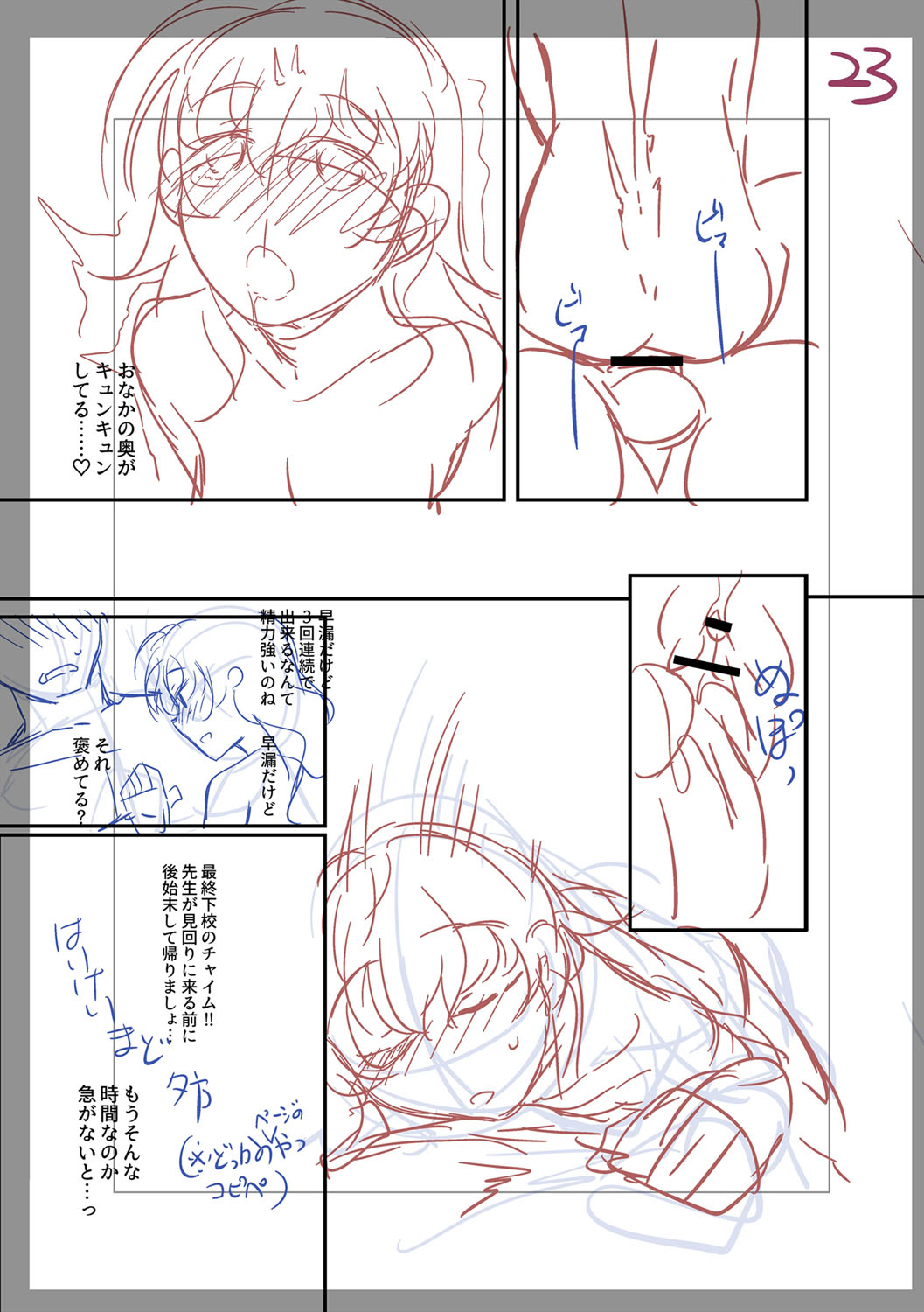 [べぃお] ふしだらになってあげる [DL版]