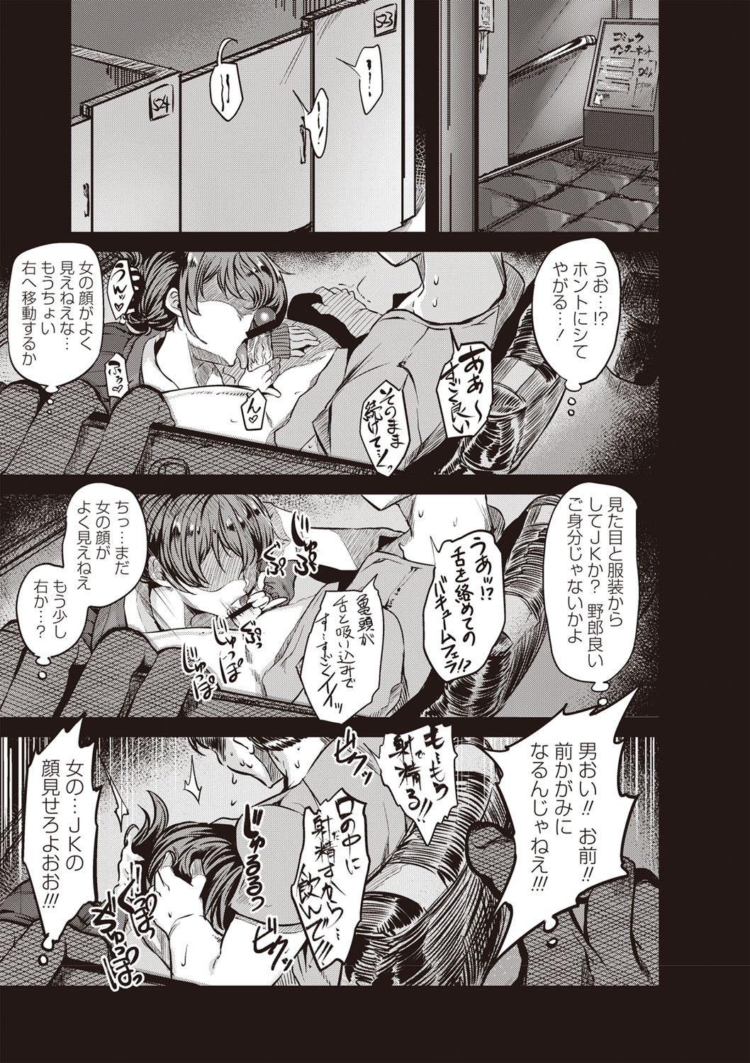 [べぃお] ふしだらになってあげる [DL版]