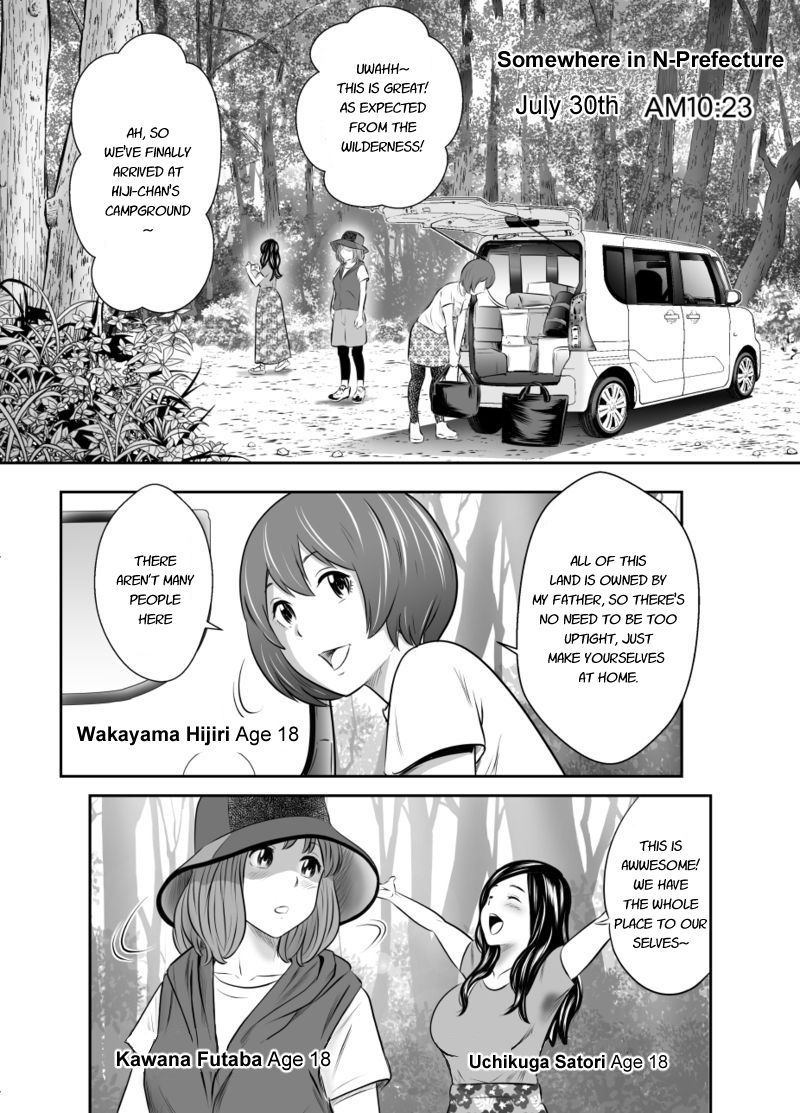 自然と排泄～夏キャンプ編 [英訳]