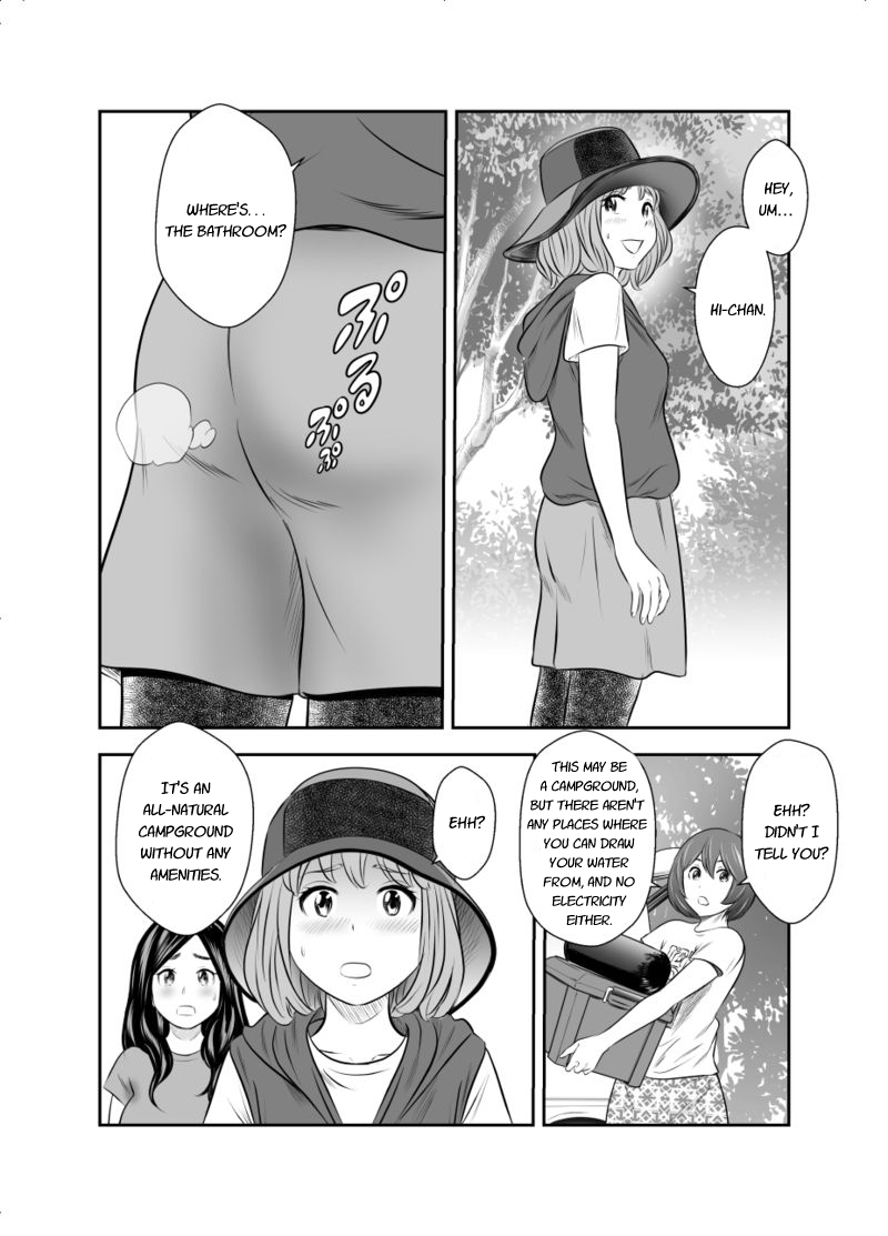 自然と排泄～夏キャンプ編 [英訳]