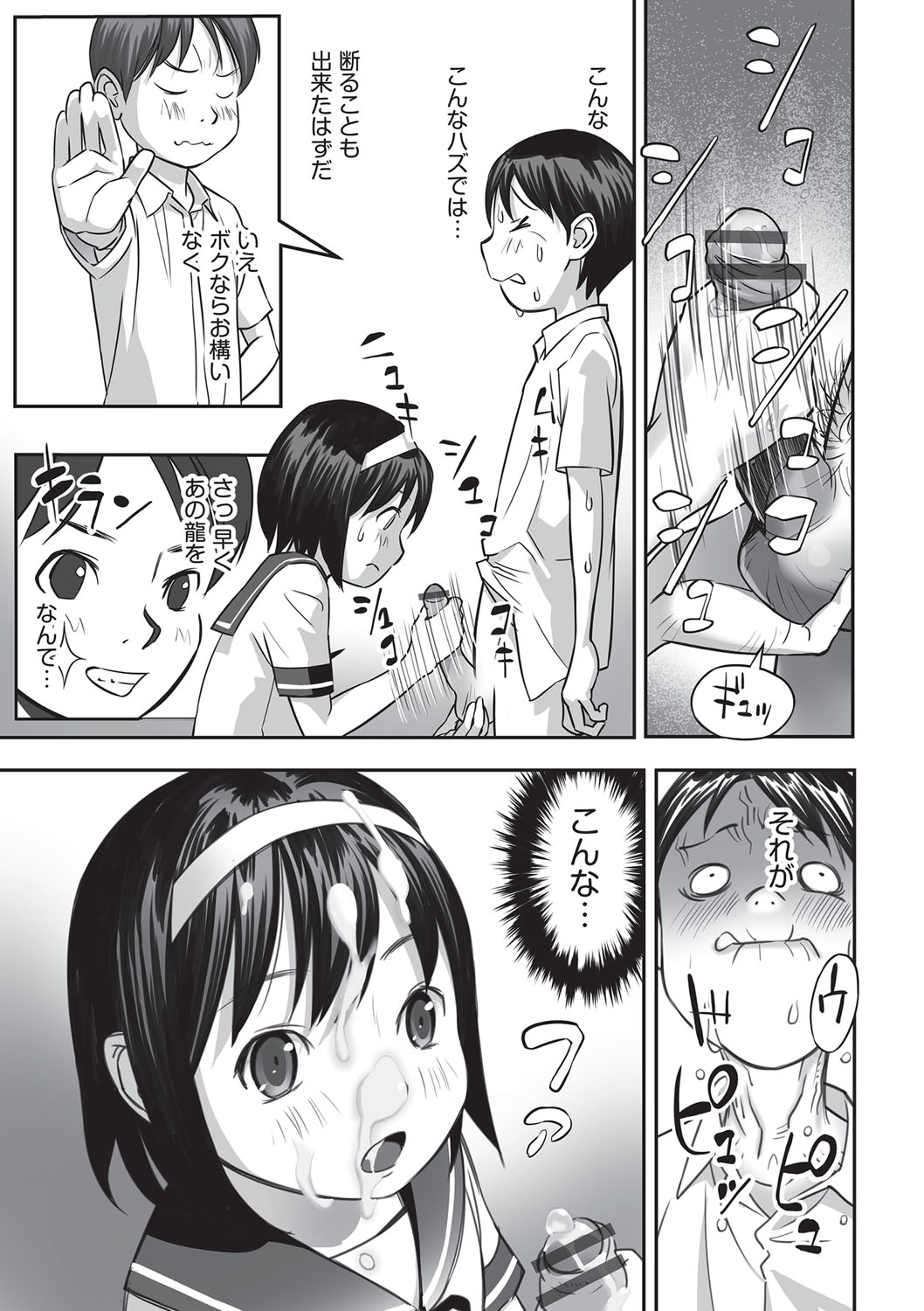 [花犬]今どこに何が入っているか言ってみなさい！[DL版]