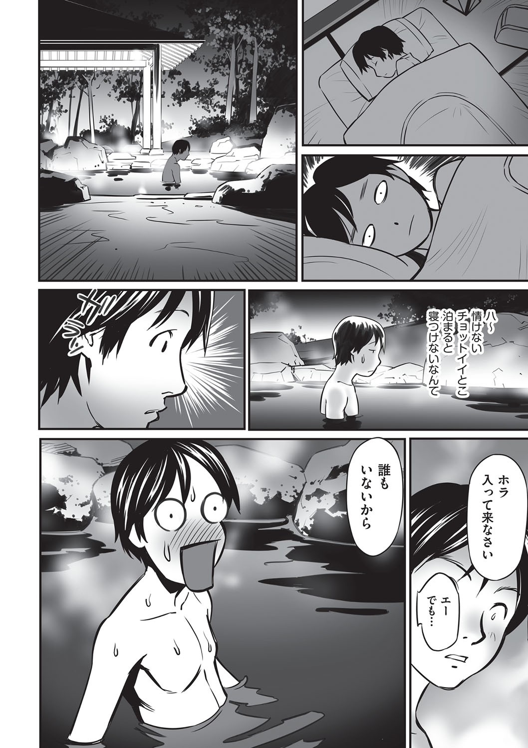[花犬]今どこに何が入っているか言ってみなさい！[DL版]