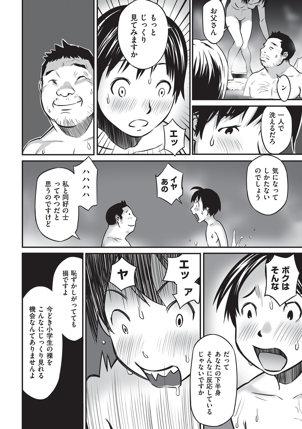 [花犬]今どこに何が入っているか言ってみなさい！[DL版]