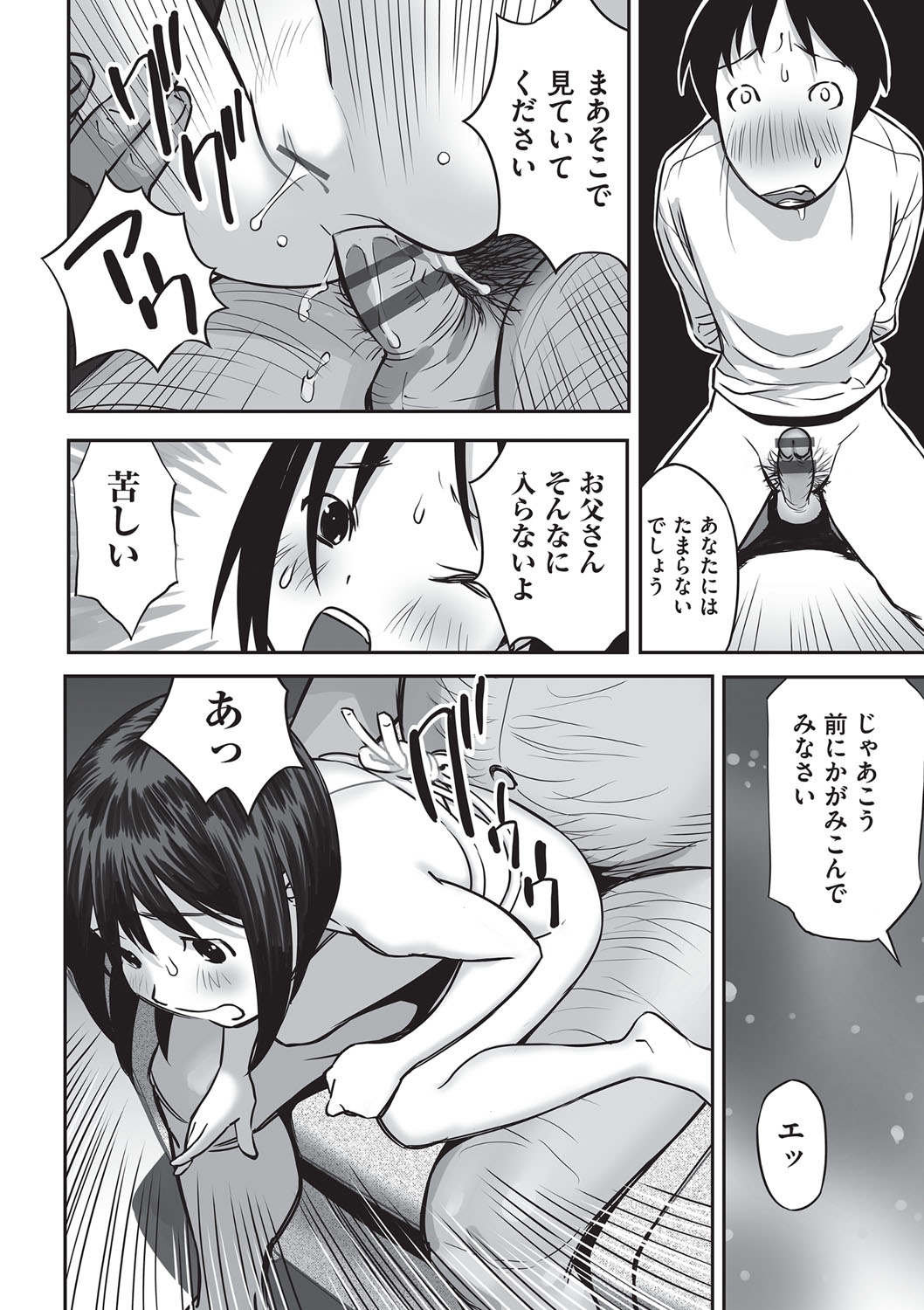 [花犬]今どこに何が入っているか言ってみなさい！[DL版]