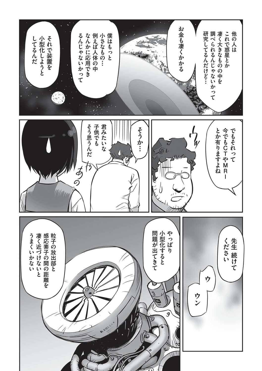 [花犬]今どこに何が入っているか言ってみなさい！[DL版]