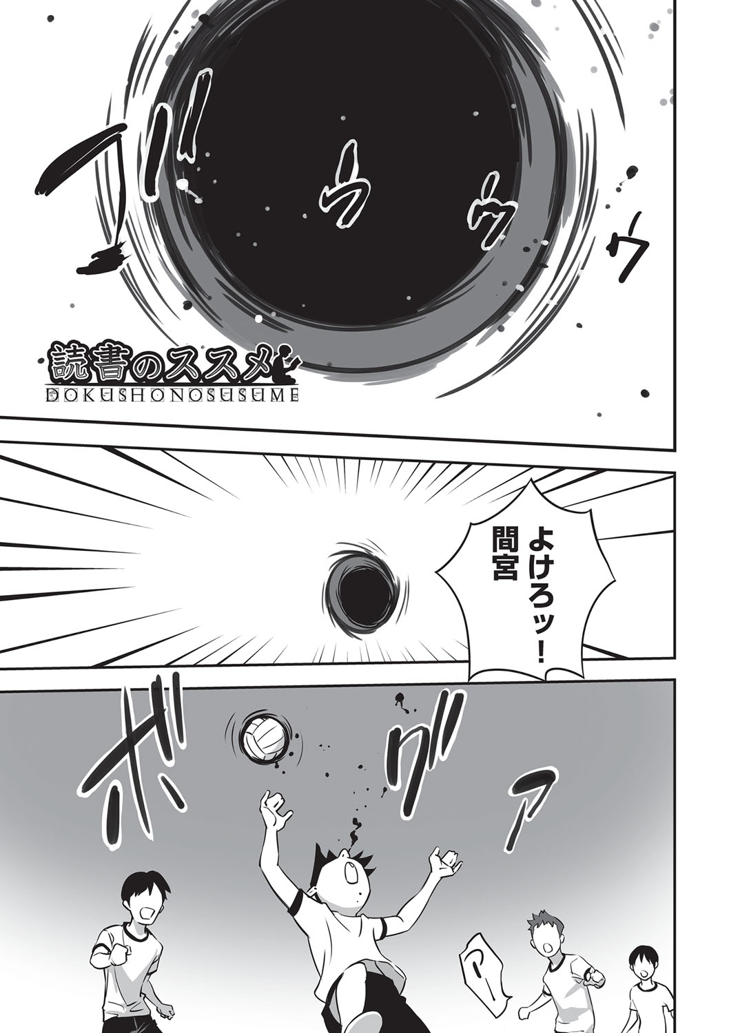 [花犬]今どこに何が入っているか言ってみなさい！[DL版]