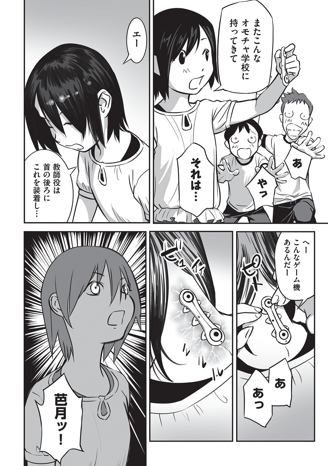 [花犬]今どこに何が入っているか言ってみなさい！[DL版]
