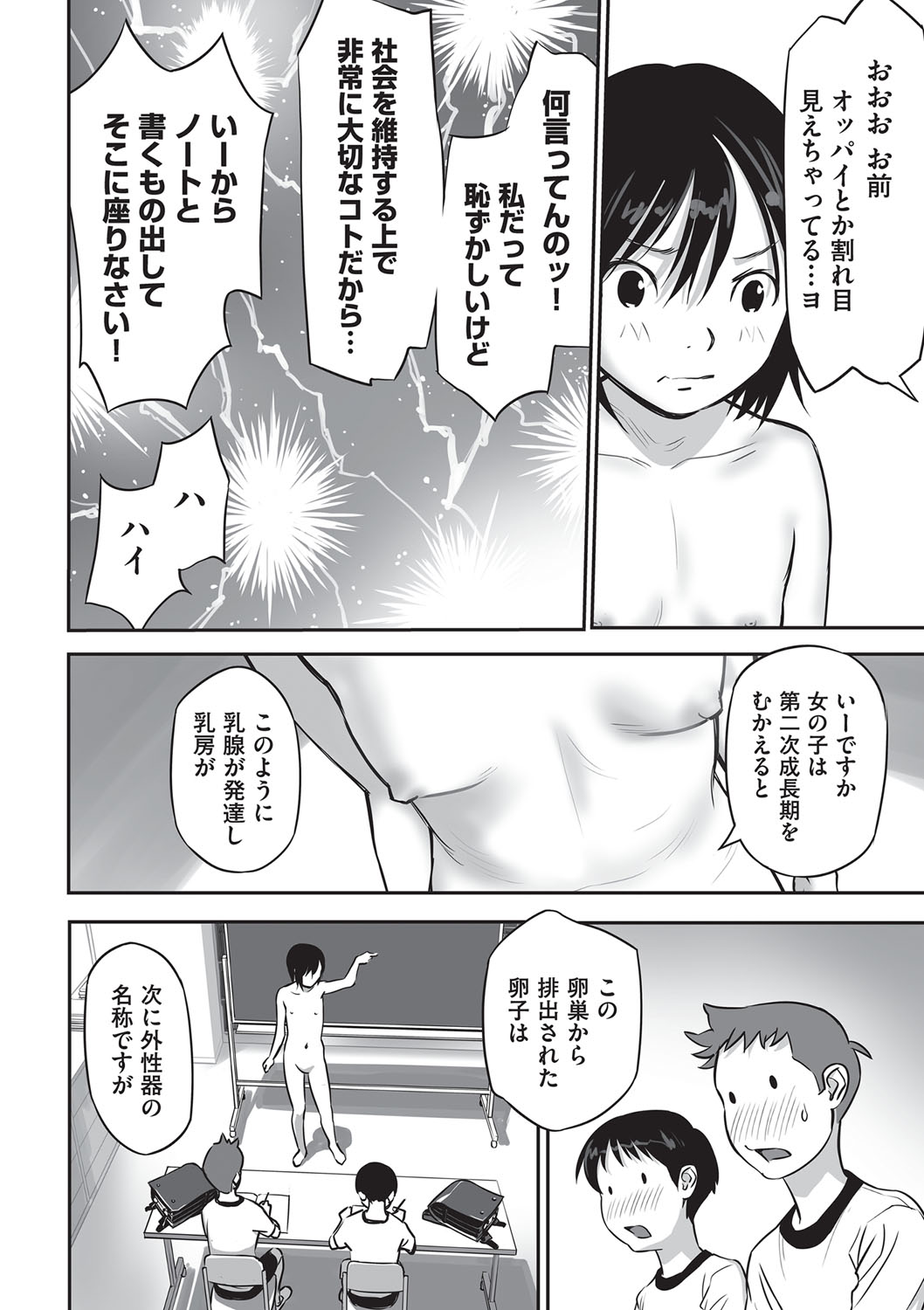[花犬]今どこに何が入っているか言ってみなさい！[DL版]