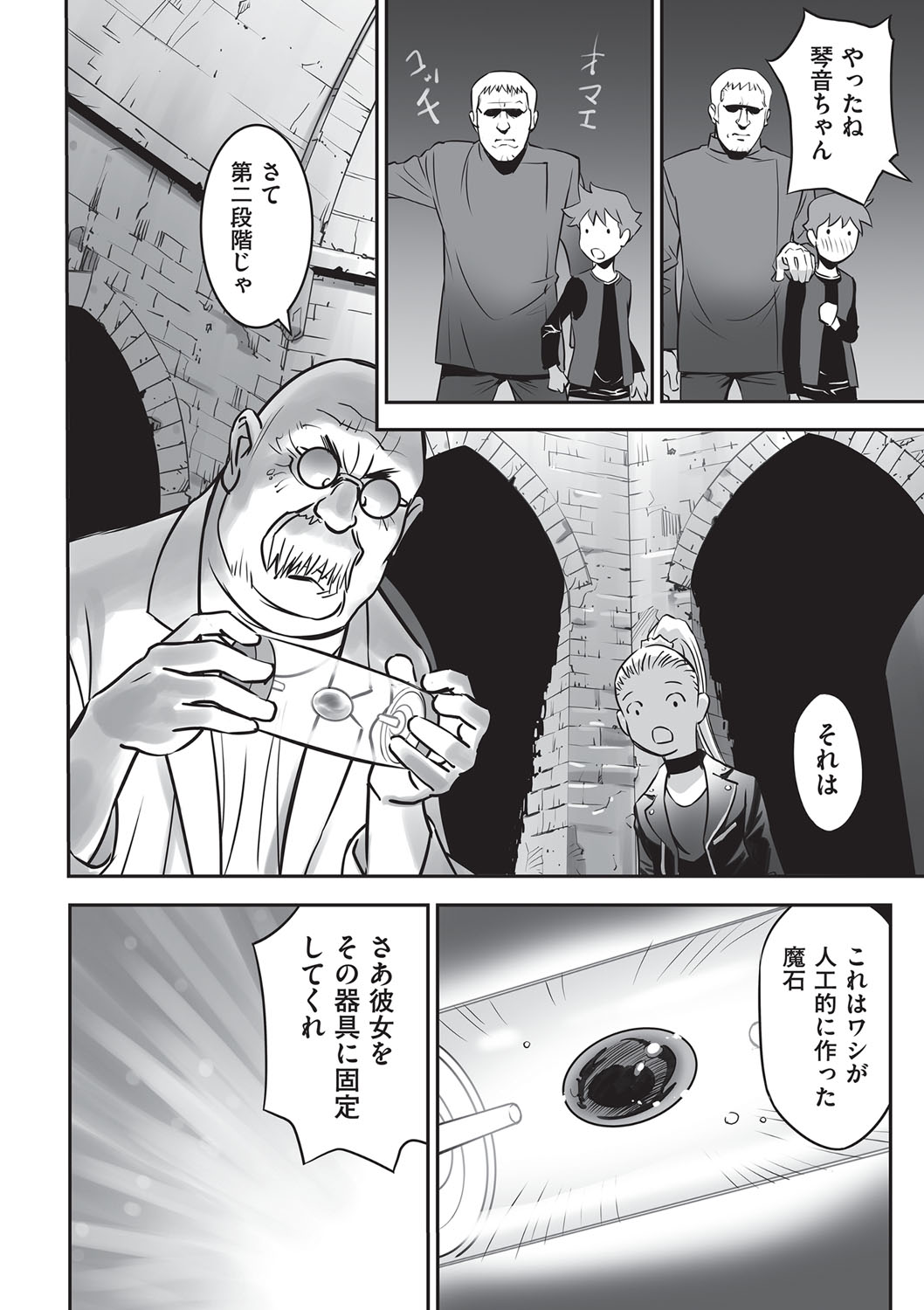 [花犬]今どこに何が入っているか言ってみなさい！[DL版]