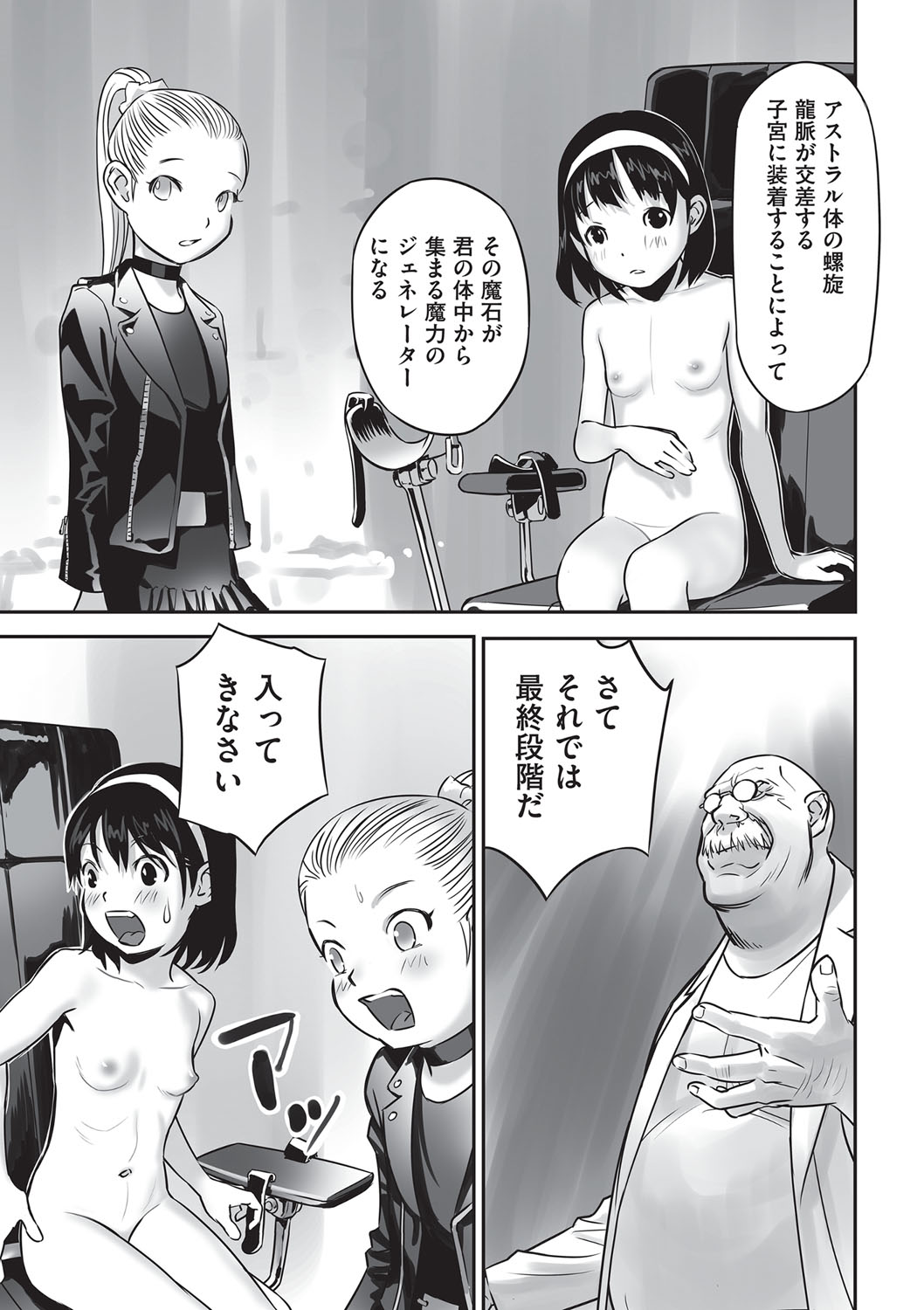 [花犬]今どこに何が入っているか言ってみなさい！[DL版]