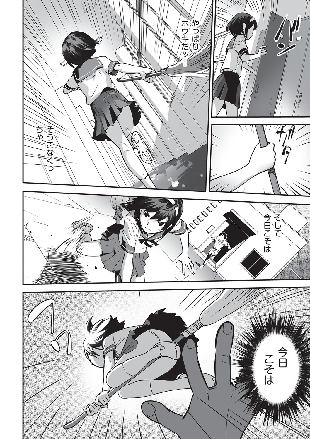 [花犬]今どこに何が入っているか言ってみなさい！[DL版]