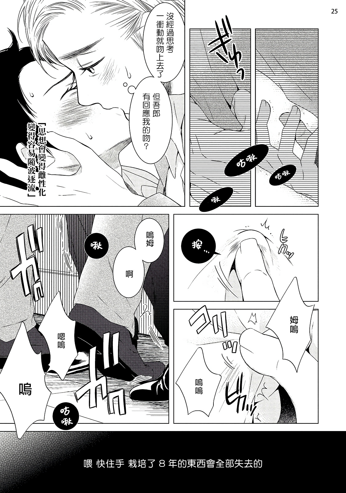 [真行寺ツミコ] 部長と課長 1-3 [中国翻訳] [DL版]