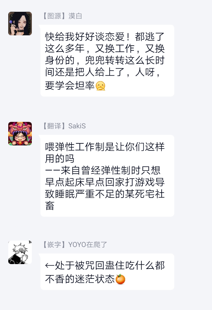 [真行寺ツミコ] 部長と課長 1-3 [中国翻訳] [DL版]