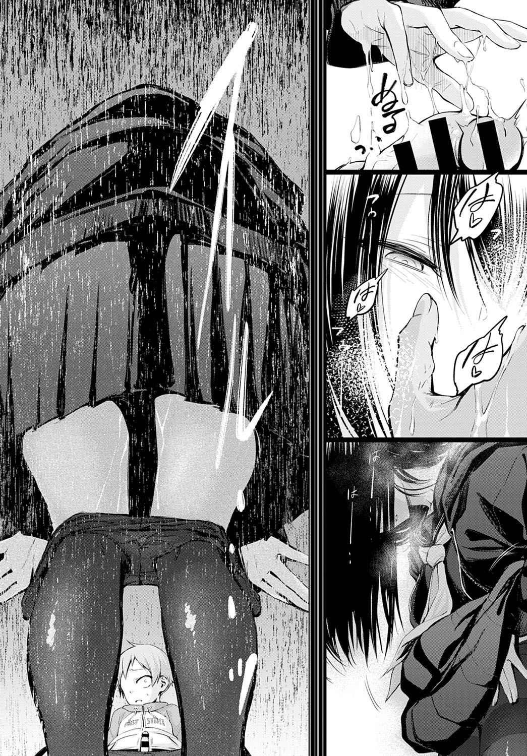 [歯車] 初恋 (COMIC アンスリウム 2021年2月号) [中国翻訳] [DL版]