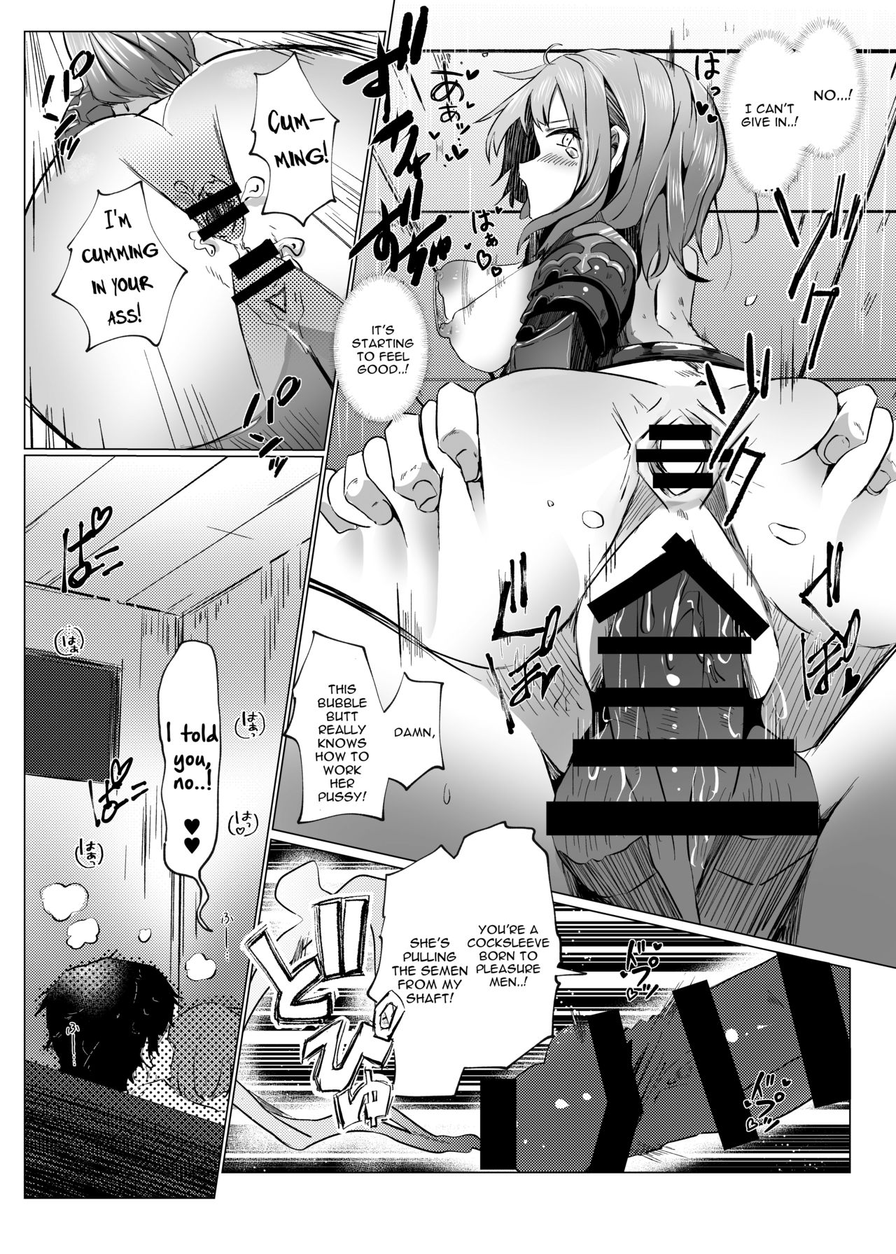[珈琲幼女 (芽々ノ圭)] 団長が負けるワケが無いでしょ (白銀ノエル) [英訳] [DL版]