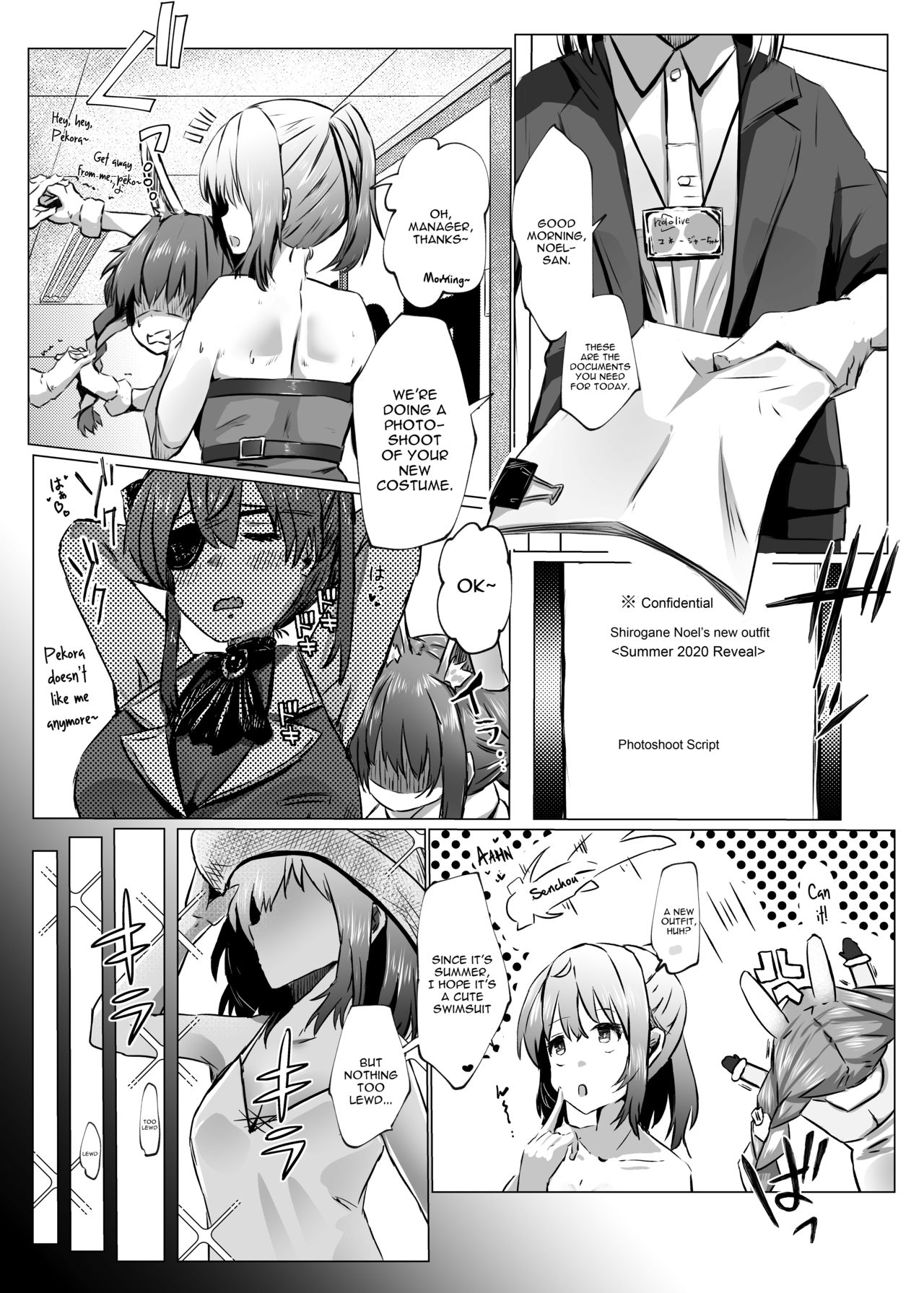 [珈琲幼女 (芽々ノ圭)] 団長が負けるワケが無いでしょ (白銀ノエル) [英訳] [DL版]