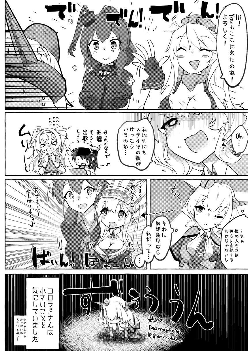 [ねこす (ねこすのすみか)] 私がそうしたいのッ!! (艦隊これくしょん -艦これ-) [DL版]