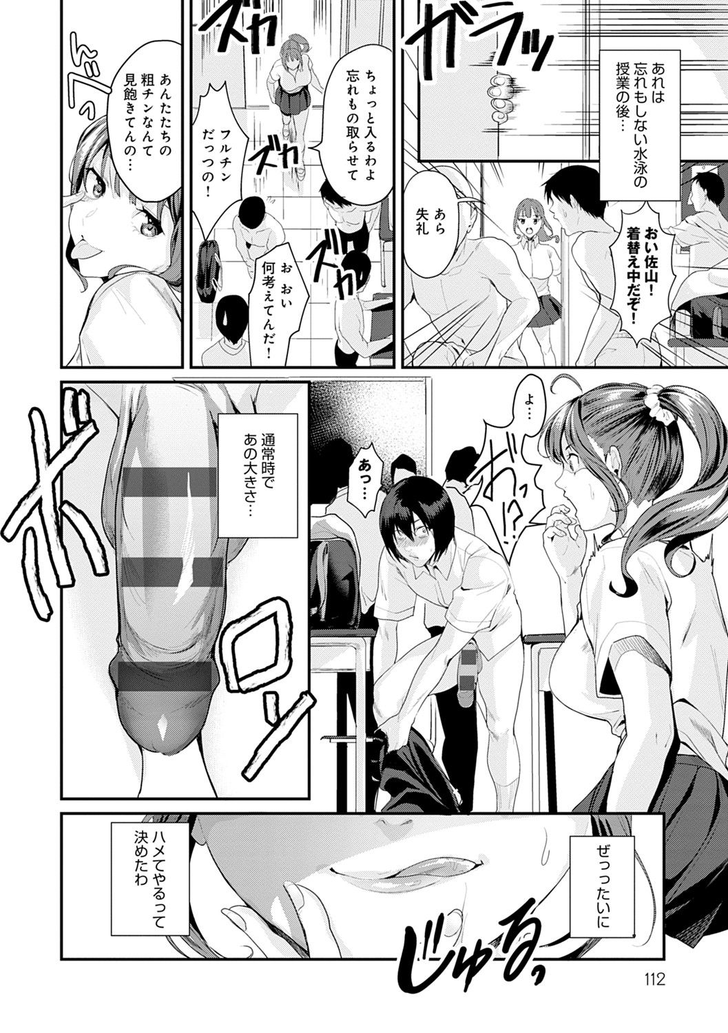 [トロ太郎] 少女ふぉんでゅ [DL版]