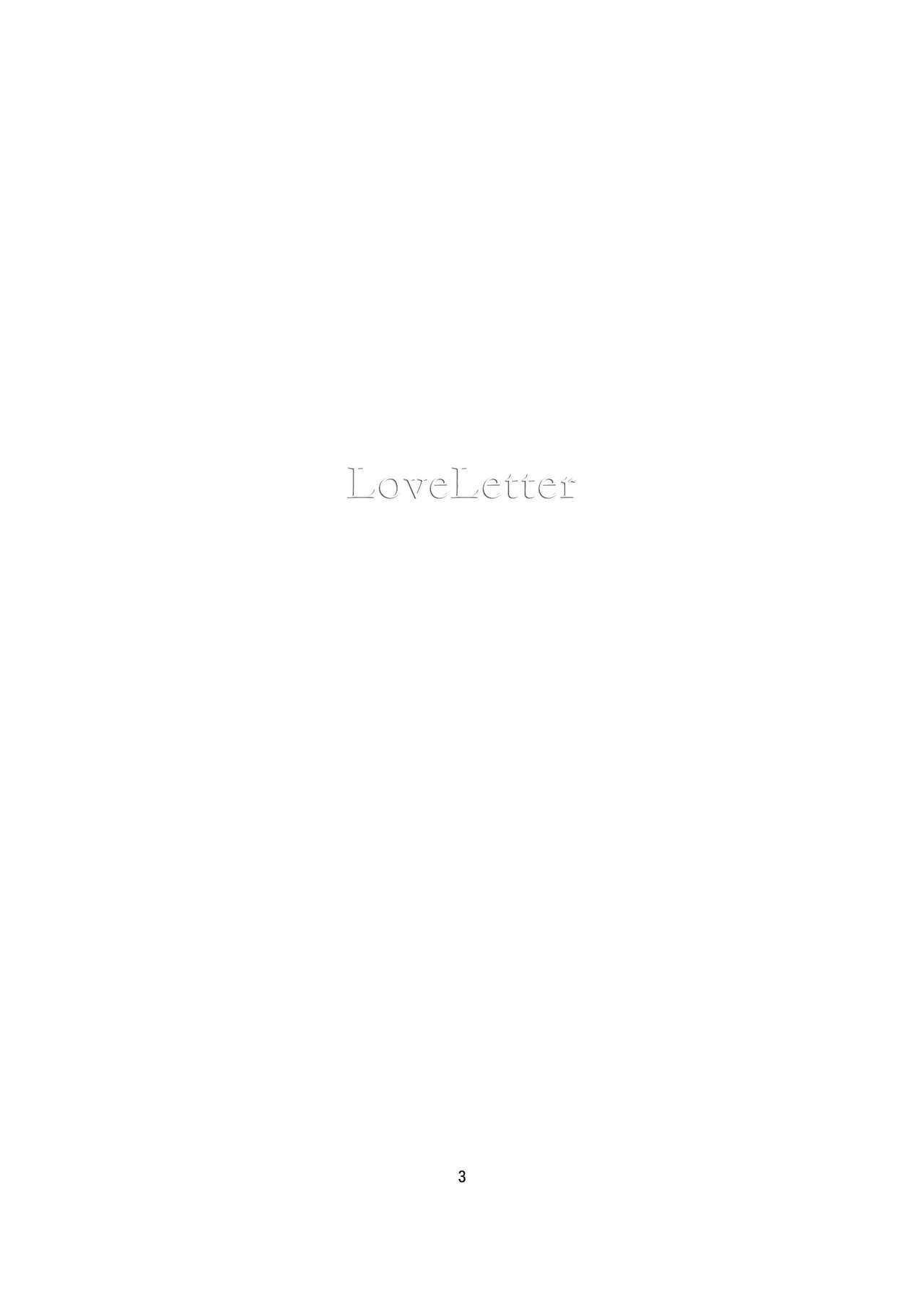 [梅の実画報 (うめきち)] LoveLetter (咲 -Saki-) [中国翻訳] [DL版]