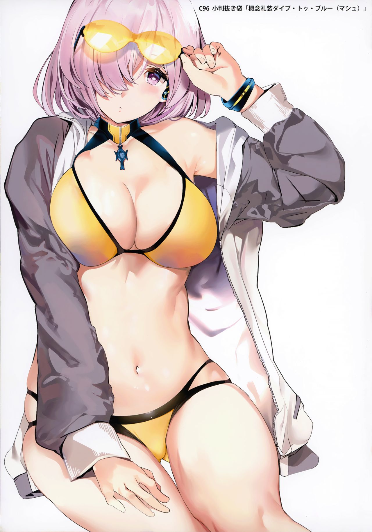 (C96) [関西漁業協同組合 (丸新)] SWAPPING ALTRIA (Fate/Grand Order) [英訳] [無修正]