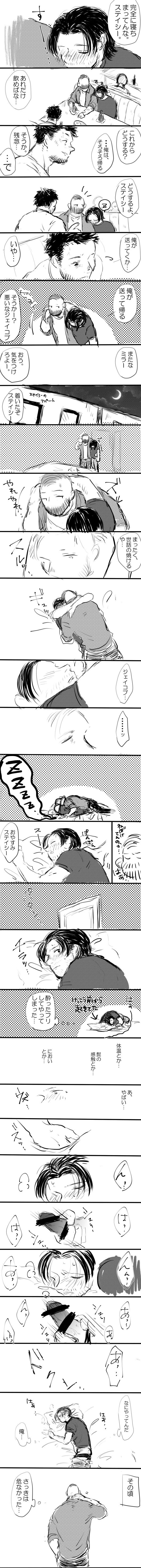 [あおいろ] 【FC5】ジェイプラログ