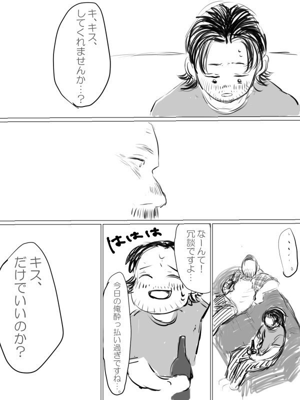 [あおいろ] 【FC5】ジェイプラログ