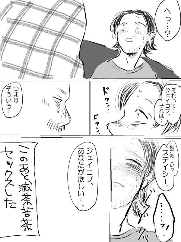 [あおいろ] 【FC5】ジェイプラログ