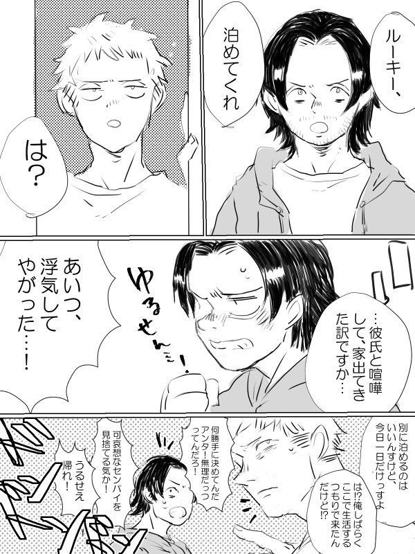 [あおいろ] 【FC5】ジェイプラログ